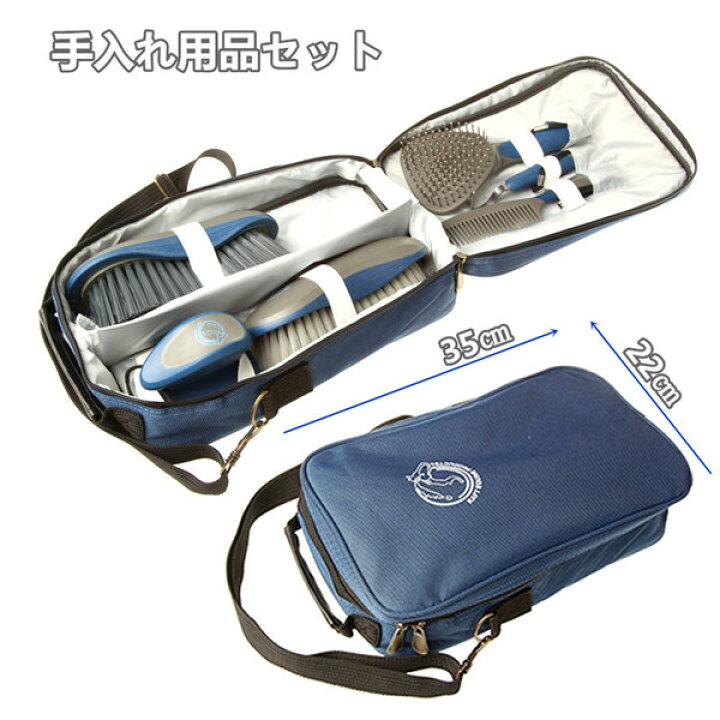 楽天市場】乗馬用品 乗馬 グルーミング6点セット お手入れ 馬具  