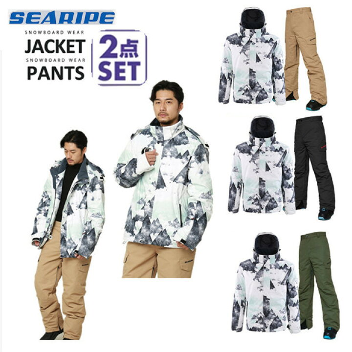 楽天市場 スキーウェア メンズ スノーボードウェア スキーウェア スノボ 上下セット ジャケット パンツ 大きいサイズ対応 防寒 撥水 耐水 オークラッキ 楽天市場店 楽天市場 スキーウェア メンズ スノーボードウェア スキーウェア スノボ 上下セット ジャケット パンツ 大きいサイズ対応 防寒 撥水 耐水 オークラッキ 楽天市場店