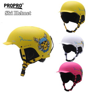 スノボー ヘルメット おしゃれの人気商品 通販 価格比較 価格 Com
