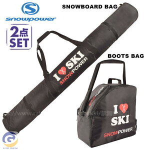 スノーボード ボードケース ブーツケース スノボ バッグ メンズ レディース 3WAY 防水 バック リュック ウェア ブーツ 収納 2点セット