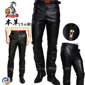 革パンツ 秋冬 羊革 牛革 ライダースパンツ メンズ レザーパンツ 本革パンツ ライディング パンツ アウター ゴートスキン革パンツ
