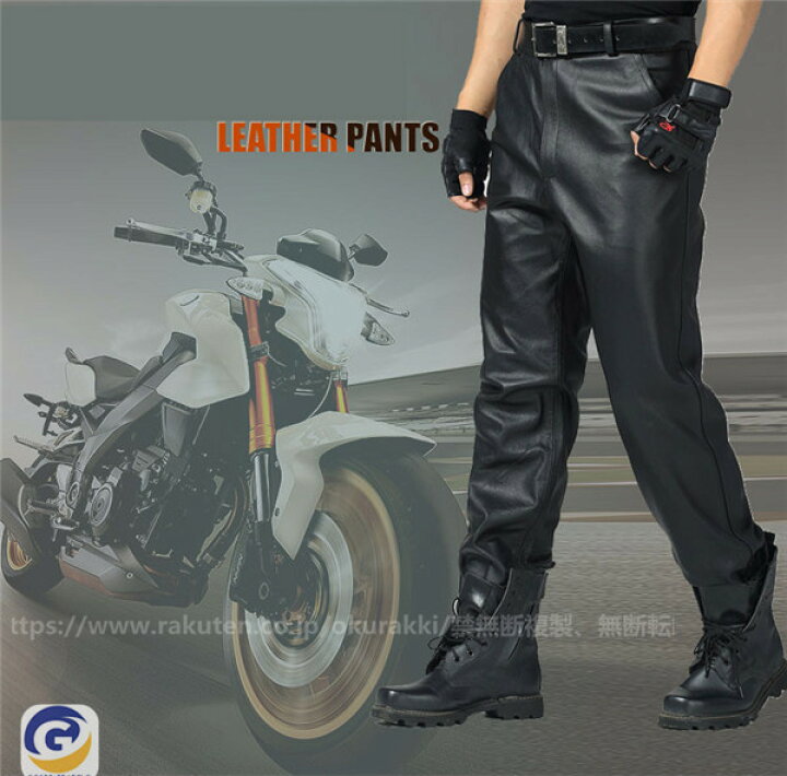 楽天市場】革パンツ 秋冬 牛革 ライダースパンツ メンズ レザーパンツ 