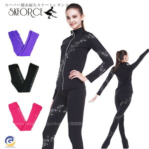 フィギュアスケート ウェアの人気商品 通販 価格比較 価格 Com