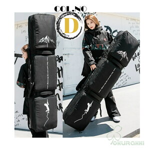 スノーボードケース キャスター 付き オールインワン 大容量収納 4WAY 前面3ポケット ボードケース スノーボード ウェア ボード ブーツ ゴーグル など収納可