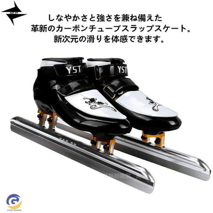 楽天市場】セール 早者勝 番号B ブレード長410 サイズ 41(26.5