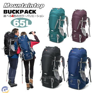大型 ザック 軽量の人気商品 通販 価格比較 価格 Com