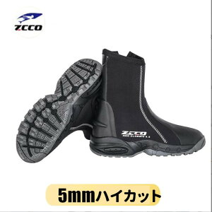 EFbgX[c hۉ _CrO u[c 5mm nCJbg Wbp[ u[c }V[Y Diving Wetsuits