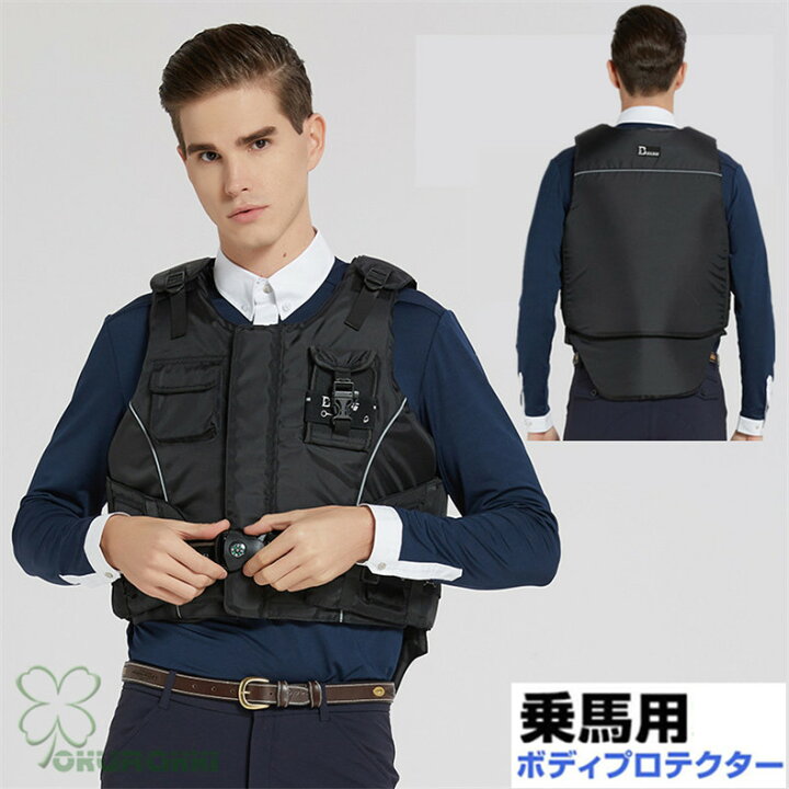 楽天市場】乗馬用品 乗馬用プロテクター ベストボディプロテクター 黒  
