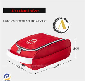 【すぐ使える超お得クーポン4％＆5％＆6％】定番 大人気 ゴルフバッグ メンズ レディース 靴入れ シューズバック ゴルフ シューズケース シューズ袋 シューズバッグ サッカー 野球 ゴルフ テニス