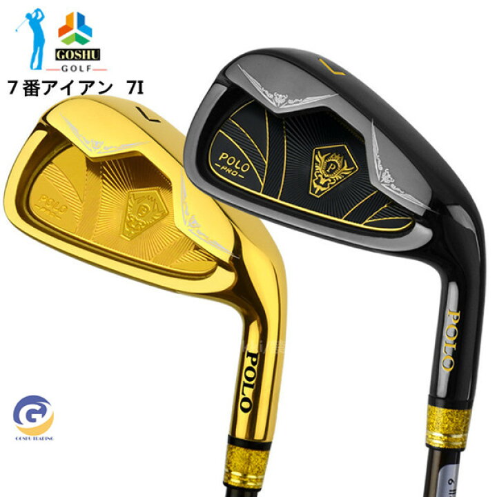 楽天市場 ゴルフ クラブ アイアン メンズ シャフト ゴルフクラブ Golf 飛距離アップ 適合 高反発 シニア 初心者 オークラッキ 楽天市場店