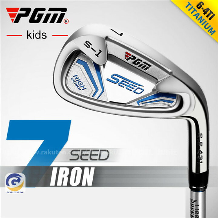 楽天市場 ゴルフ クラブ アイアン 子供 シャフト ゴルフクラブ Golf 飛距離アップ 適合 高反発 ジュニア 初心者 キッズ オークラッキ 楽天市場店