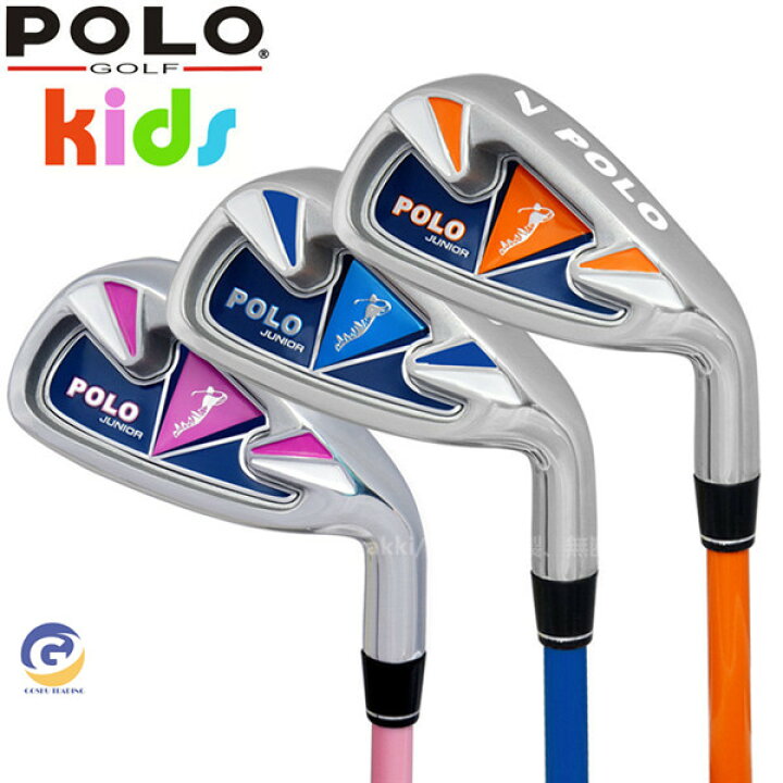 楽天市場 ゴルフ クラブ アイアン 子供 シャフト ゴルフクラブ Golf 飛距離アップ 適合 高反発 ジュニア 初心者 キッズ オークラッキ 楽天市場店