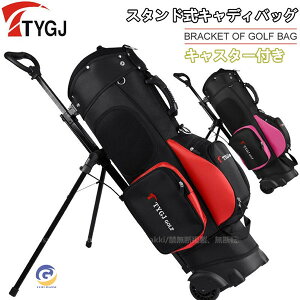クラブケース キャディーバッグの人気商品 通販 価格比較 価格 Com