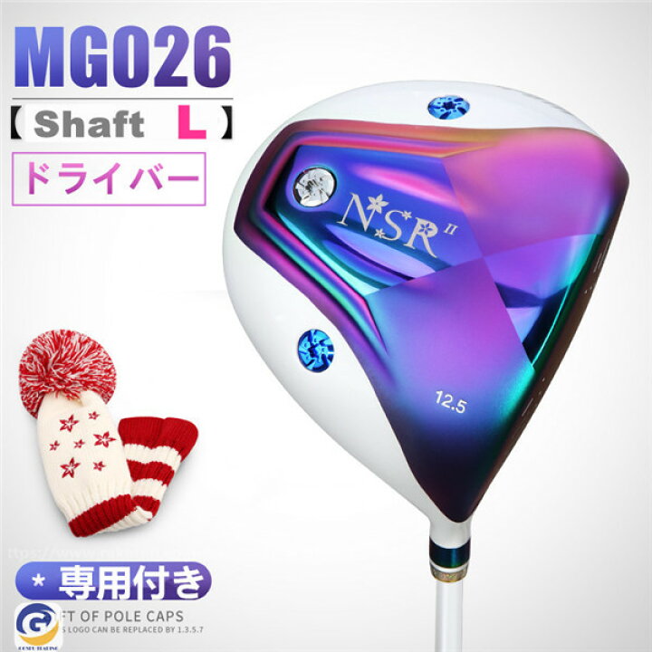 楽天市場 ゴルフ クラブ ドライバー レディース シャフト ゴルフクラブ ウッド Golf Ut 飛距離アップ 適合 高反発 シニア 初心者 ヘッドカバー付き オークラッキ 楽天市場店
