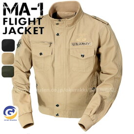MA-1ジャケット フライトジャケット ジャンパー アウター メンズアウター ブルゾン 大きいサイズ ミリタリー ワッペン MA-1 防風 防寒 コート