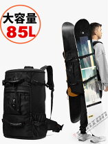 楽天市場】スノーボード ヘルメット（バッグ・ケース｜スノーボード 