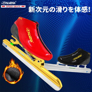 スピードスケートの通販 価格比較 価格 Com