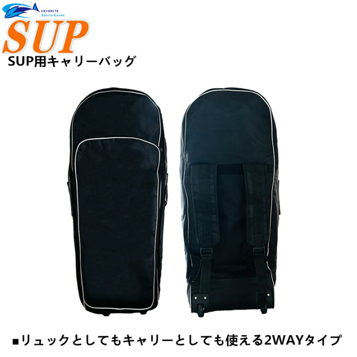 楽天市場】サップボード アウトドア プレミアムバックパック 
