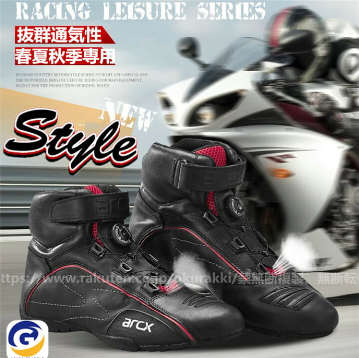10340円 最高品質の レーシングブーツ メンズ バイク用靴 ツーリング ライディンブーツ ライディング ミドル オートバイ ショート 防寒 耐衝撃構造