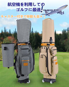 ゴルフバッグの通販 価格比較 価格 Com