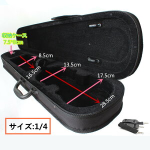 Z[ ҏ TCY:1/4 VIOLIN CASE oCIP[X y y IbNXtH[h y h P[X ` 3WAY bN V_[  2541