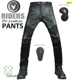 バイク レザー パンツ ライディング ジーンズ ツーリング オールシーズン 腰用 膝用 プロテクター装備付き ストレッチ素材
