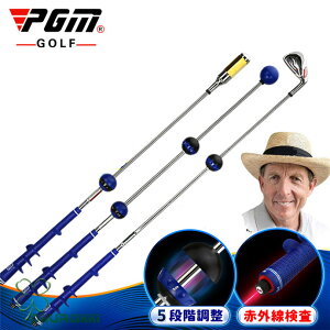 スイングトレーナー ゴルフ 飛距離アップ スイング矯正器具 スイングチェック トレーニング器具 チェックスティック お父さん クリスマス プレゼント父の日