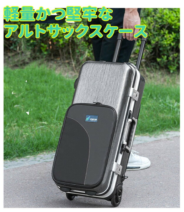 楽天市場】サックス用ケース アルト 楽器 管楽器 アルトサックス 