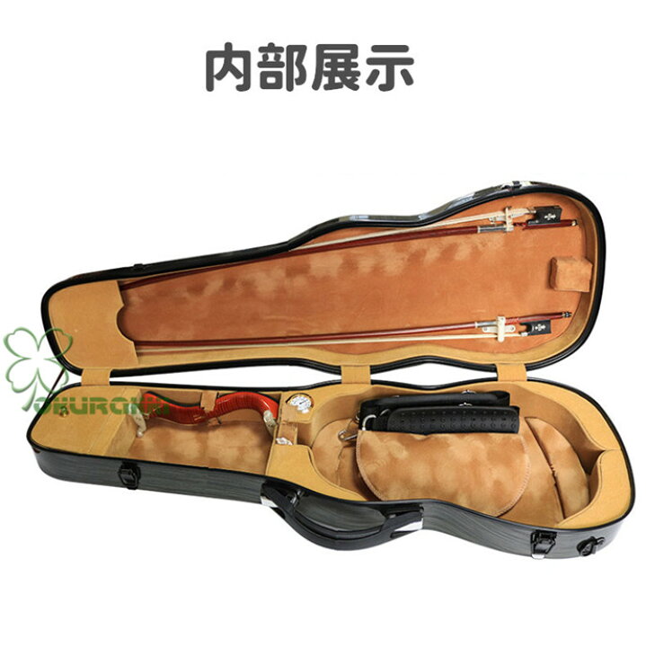 楽天市場】VIOLIN CASE バイオリンケース サイズ 4/4 楽器 弦楽器 