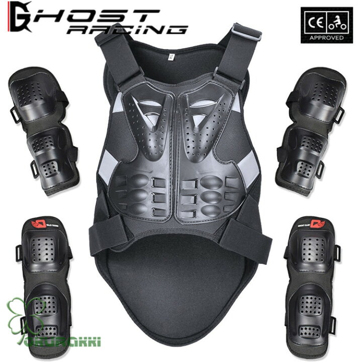 肩 プロテクター バイク バイクウェア プロテクター 上半身 背中 胸 肘 