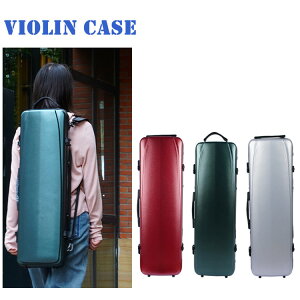 【すぐ使える感謝祭クーポン4%&5%&6%】VIOLIN CASE バイオリンケースサイズ 4/4 楽器 管楽器 カーボンファイバー製 軽量 堅牢 ケース クッション付き 3WAY リュック ショルダー 手提げ