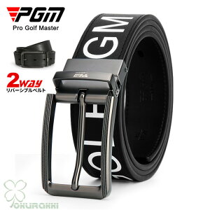 ゴルフベルトリバーシブルベルト メンズ レザー 本革 牛革 カジュアル スポーツ ゴルフウェア ゴルフ用品 小物 アクセサリー プレゼント ギフト