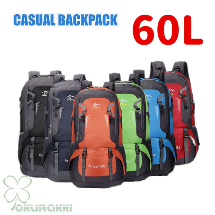 楽天市場】バックパック メンズ レディース 防水 軽量 スポーツ 登山 