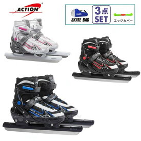 【すぐ使える超お得クーポン4％＆5％＆6％】 ウインタースポーツ アイススケート スピードスケート靴 スケート 靴 フィギュアスケート フィギュア シューズ 固定式 エッジカバー付き 研磨済み サイズ調整可能 ギフト プレゼント