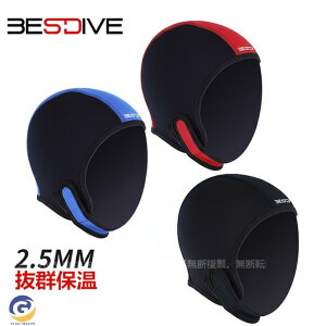 EFbgX[c 2.5mm Y fB[X T[tB t[h lIv[ _CrO ނ }X|[c