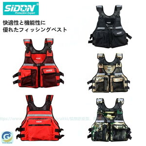 アウトドア 釣り フィッシングベスト フローティングベスト ウェーディングベスト ライフジャケット ショートベスト 多機能 収納 メッシュ カヌー 防災 川遊び