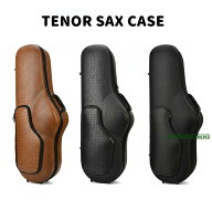 テナーサックス用ケース テナー 楽器 管楽器 TENOR SAX CASE セミハードケース ケース クッション付き 3W…