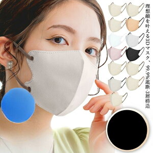 yňlz}XN  sDz 53 oCJ[ 3D  sDz}XN ̃}XN 3D}XN sDzJ[}XN oCJ[}XN  J[}XN  ۊ ʒ 傫 