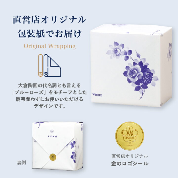 楽天市場】【大倉陶園直営店】 金蝕バラ ポット（大） 約1,430ml 日本 