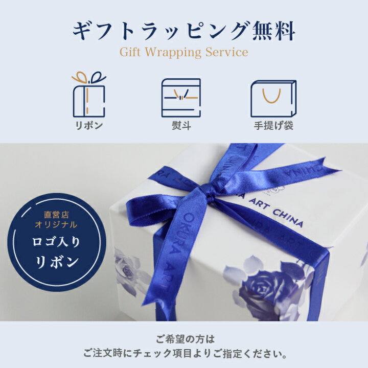 楽天市場】【大倉陶園直営店】 技法シリーズ 小皿セット（6枚） 日本 