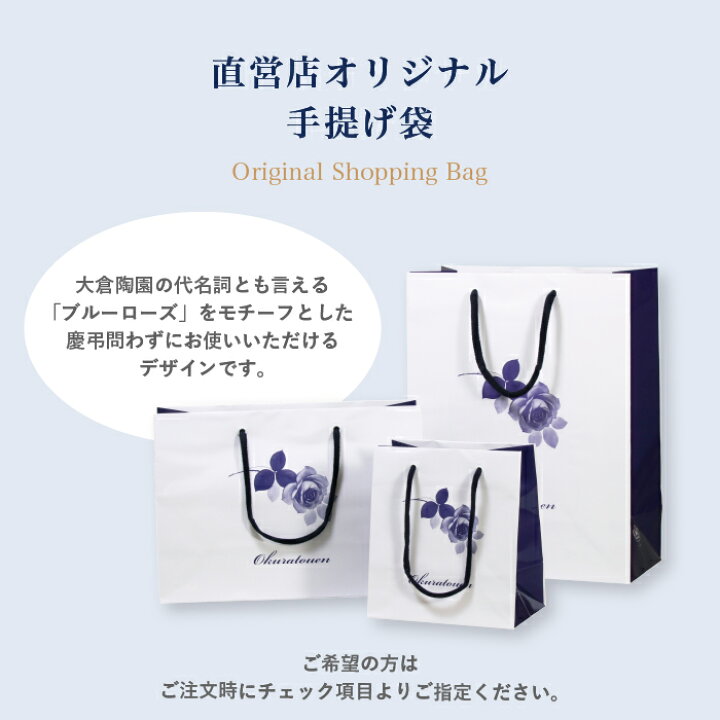 楽天市場】【大倉陶園直営店】 干支香合 丑 日本製 : 大倉陶園 直営 
