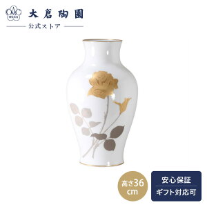 yq ICzIo ԕr Ԋ GKgx[X t[x[X 36cm {   _ m zCg  蕨 Mtg v[g i j j 1