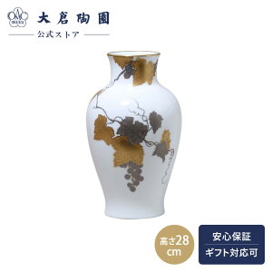 yq ICzIԂǂ ԕr Ԋ GKgx[X t[x[X 28cm {   _ m zCg  蕨 Mtg v[g i j j