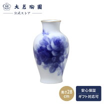 楽天市場】大倉陶園 ブルーローズ 花瓶の通販
