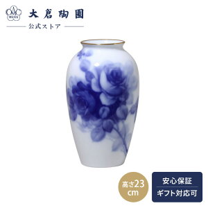 yq ICz u[[Y ԕr Ԋ t[x[X 23cm {   NVJ CeA m a zCg  蕨 Mtg v[g i o 