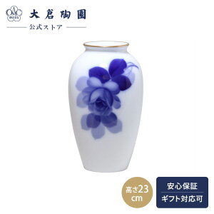 yq ICz u[[Y ԕr Ԋ t[x[X 23cm {   NVJ CeA m a zCg  蕨 Mtg v[g i o 