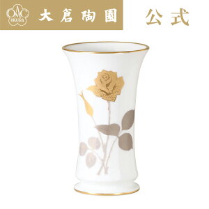【大倉陶園公式 オンライン】 <直営店限定> 金蝕バラ 花瓶 花器 エレガントベース フラワーベース 19cm 日本製 磁器 おしゃれ モダン 洋風 ホワイト 白磁 贈り物 ギフト プレゼント 贈答品