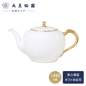 yq ICzS[hC |bgij eB[|bg R[q[|bg 1,430ml I[ÑzCg { Vv ĂȂ  zCg  蕨 Mtg v[