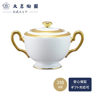 【大倉陶園直営店】 片葉金蝕 シュガー(小) 約250ml 日本製