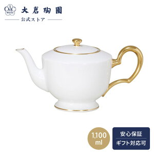 yq ICzS[hC |bgij eB[|bg R[q[|bg 1100ml I[ÑzCg { Vv ĂȂ  zCg  蕨 Mtg v[